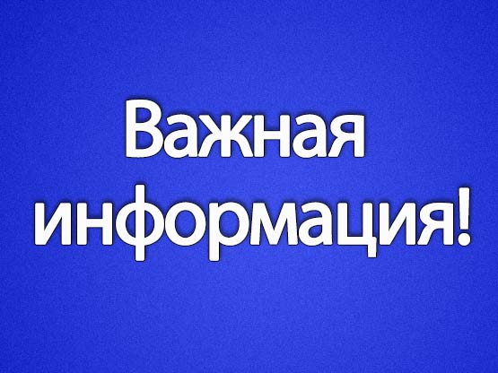 Онлайн - вебинар.
