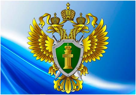 Инзенская межрайонная прокуратура разъясняет. Инзенская межрайонная прокуратура разъясняет.