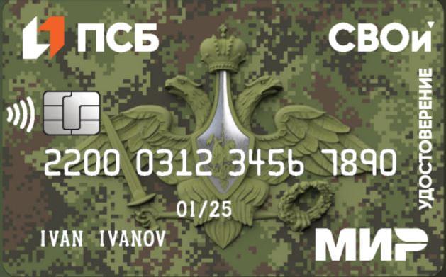 Об оформление удостоверений ветерана боевых действий. Об оформление удостоверений ветерана боевых действий.