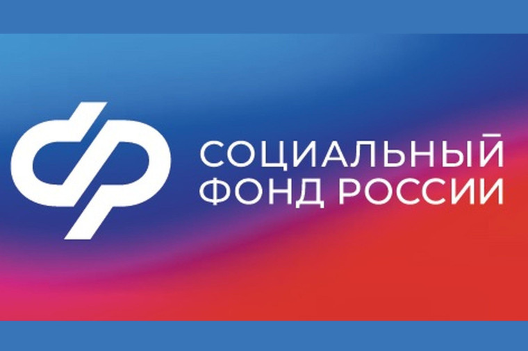 Изменение графика работы клиентских служб Отделения СФР по Ульяновской области.. Изменение графика работы клиентских служб Отделения СФР по Ульяновской области..